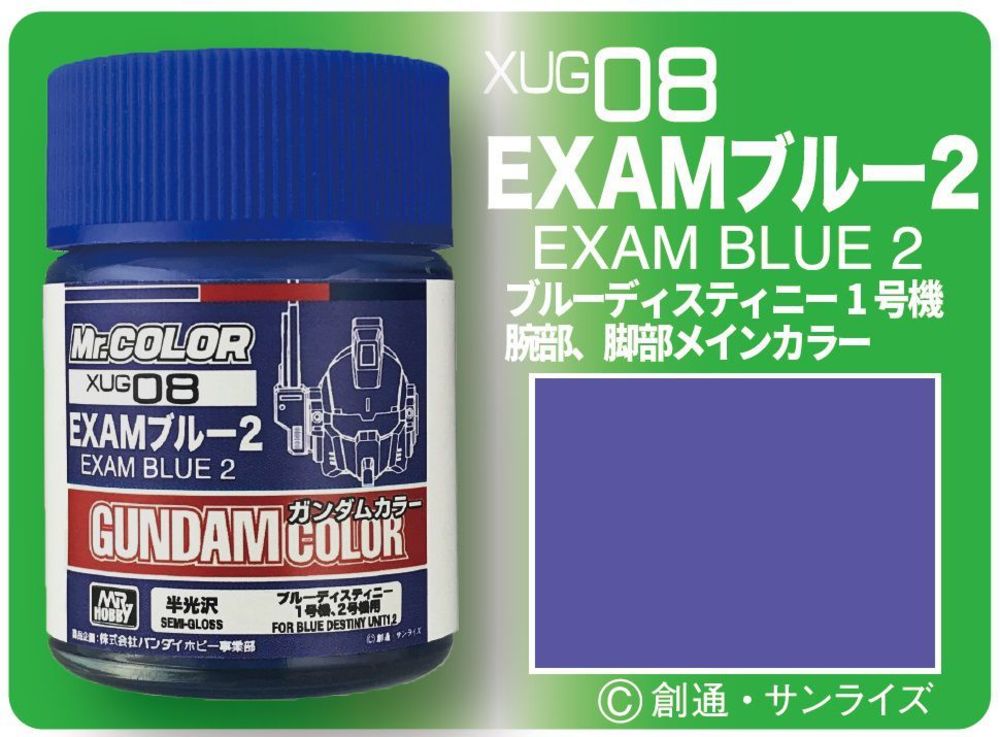 Mr Hobby -Gunze Gundam Color (18 ml) Exam Blue II