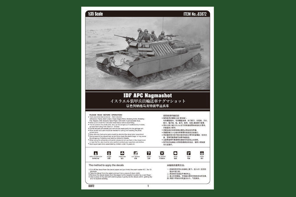 IDF APC Nagmashot