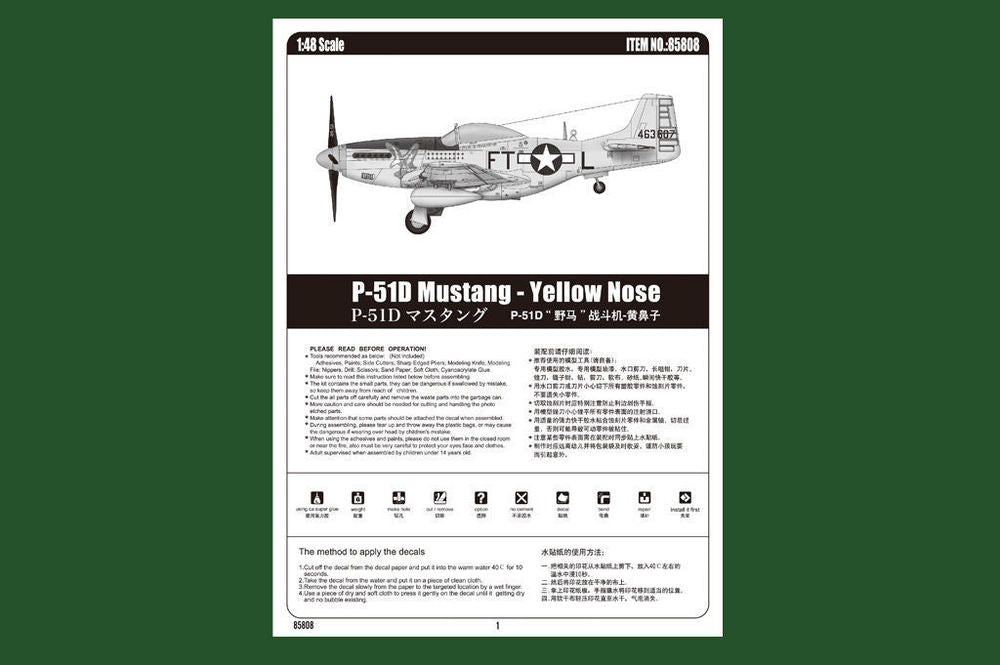 P-51D Mustang-Yellow Nose