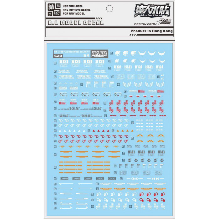 D.L Model Decal - S28 - Full Mechanics Calamity 1/100