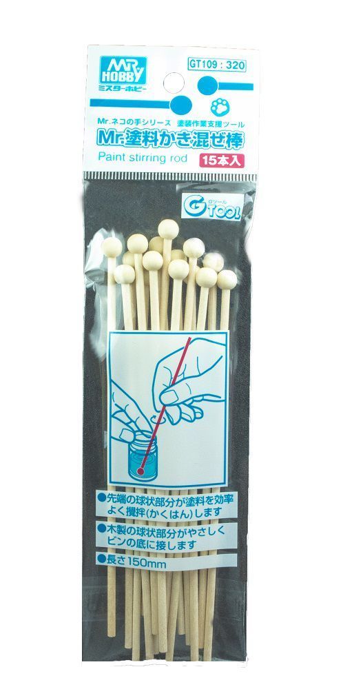 Mr Hobby -Gunze Mr. Paint Stirring Rod (15pcs)