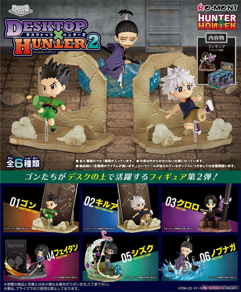 HUNTER×HUNTER DESQ DESKTOP FIGURE COLLECTION VOL.2 BOX (6PCS)