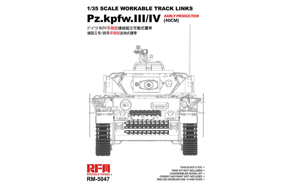 Workable track links for Pz.III/IV.early production (40cm)