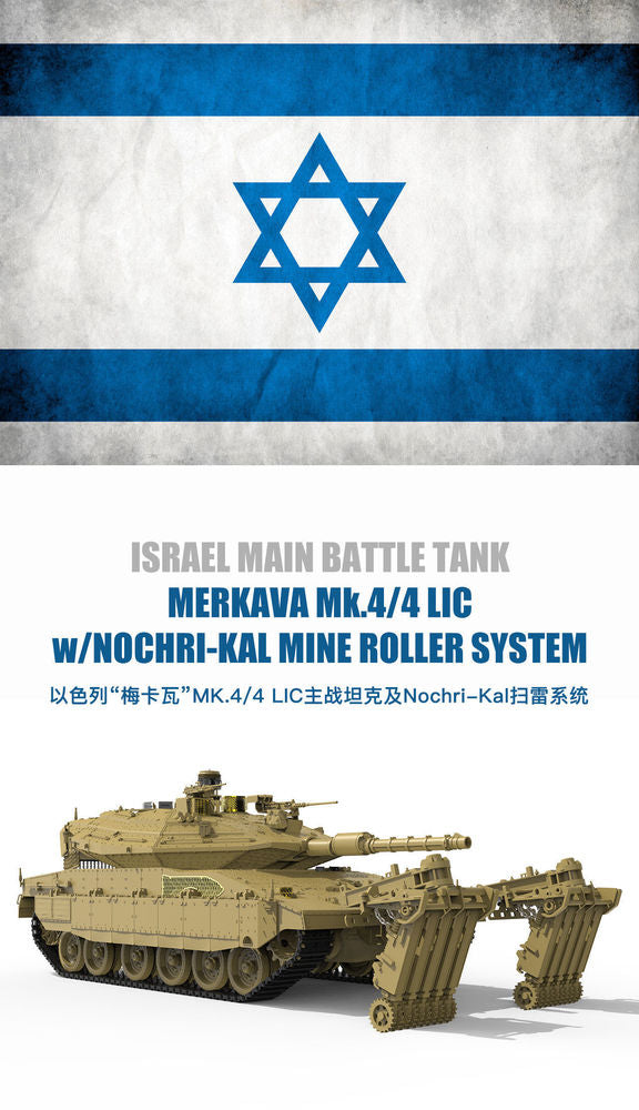 Israel Main Battle Tank Merkava Mk.4/4LIC w/Nochri-Kal Mine Roller System