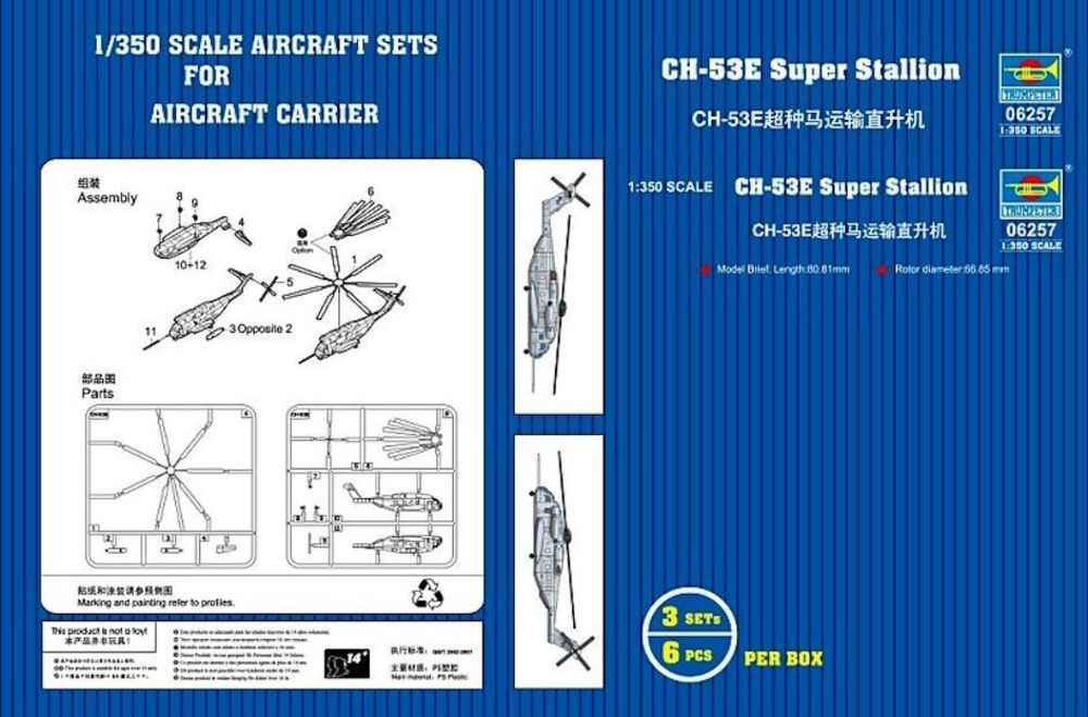 CH-53E Super Stallion