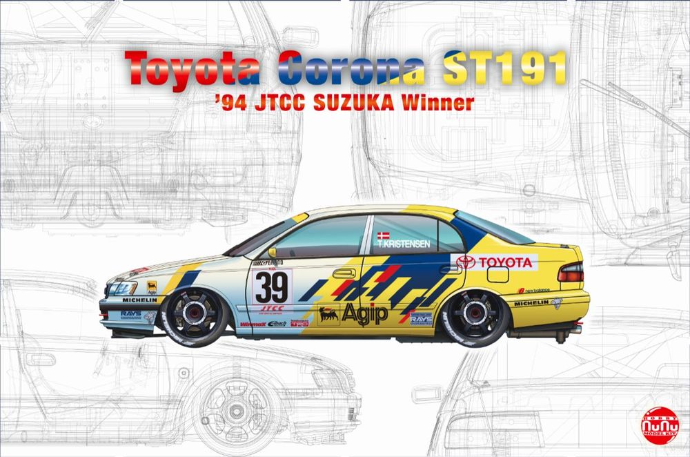 Toyota Corona ST191 '94 JTCC Suzuka Winner