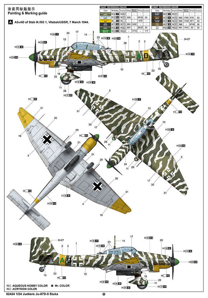 Junkers Ju-87D-5 Stuka