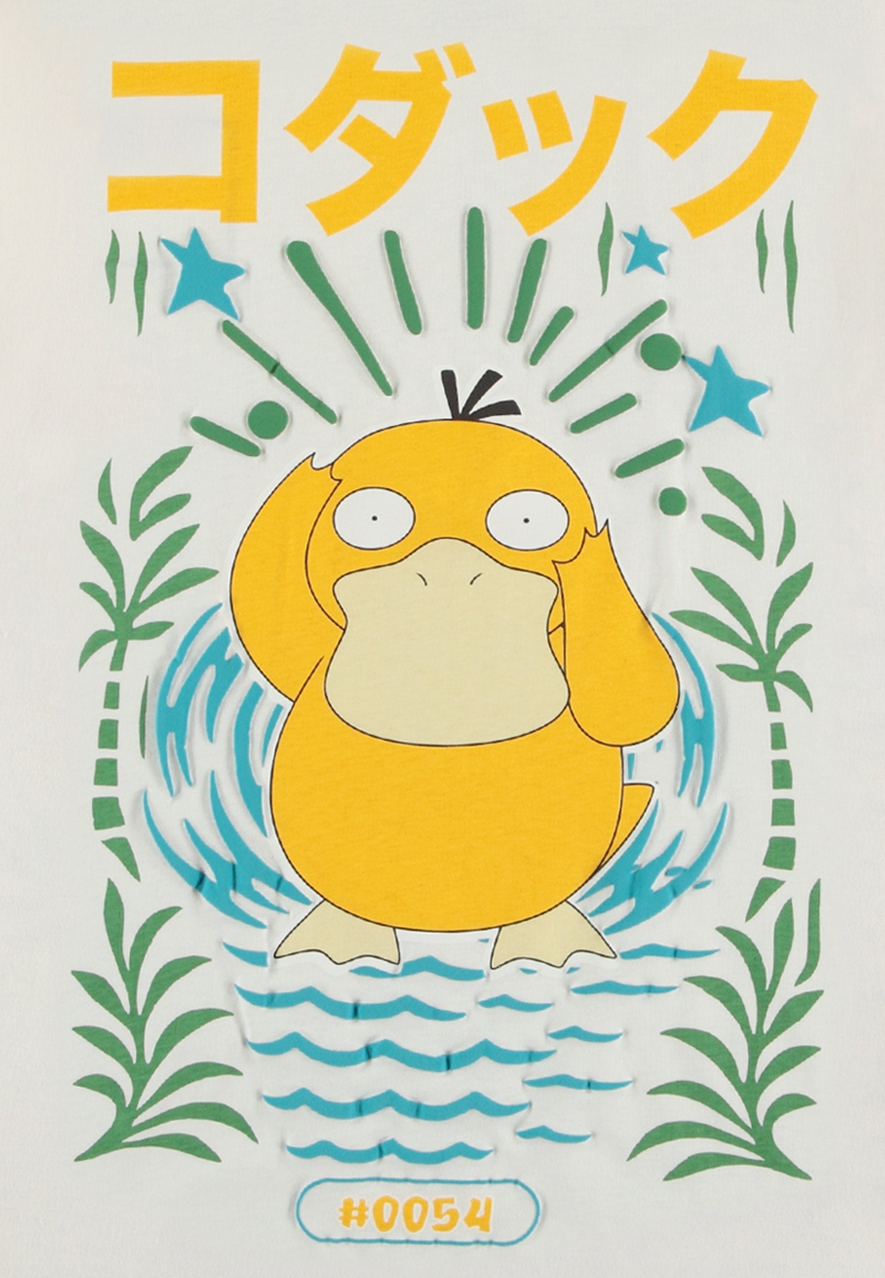 POKEMON - Psyduck - Men T-Shirt Loose Fit (2XL)