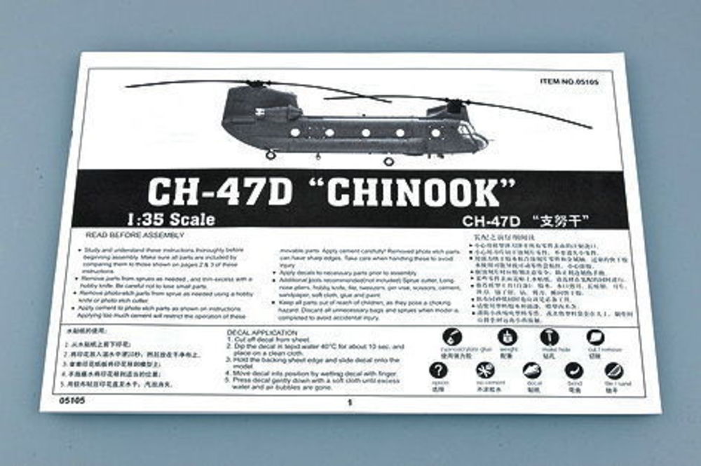 CH-47D Chinook