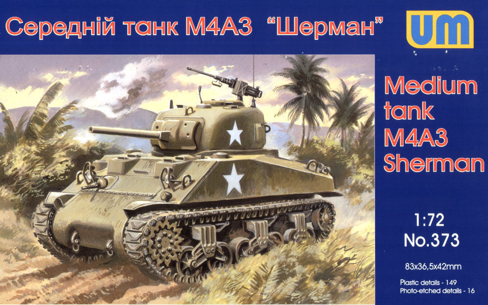 Medium tank M4A3(75)