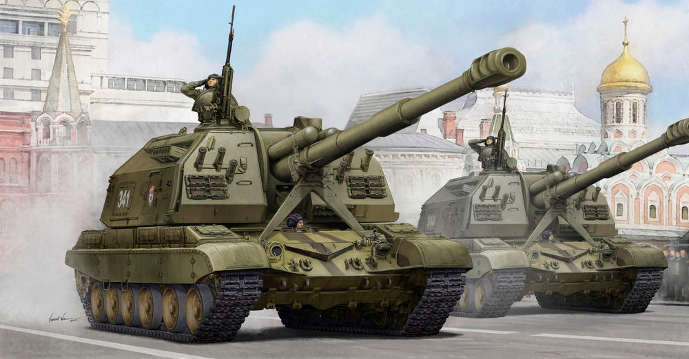 Russian 2S19 Self-propelled 152mm Howitz