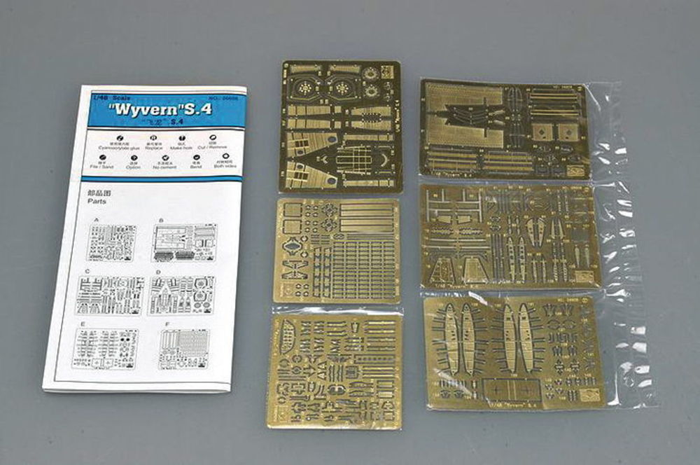 Westland Wyvern S.Mk.4 Detailset