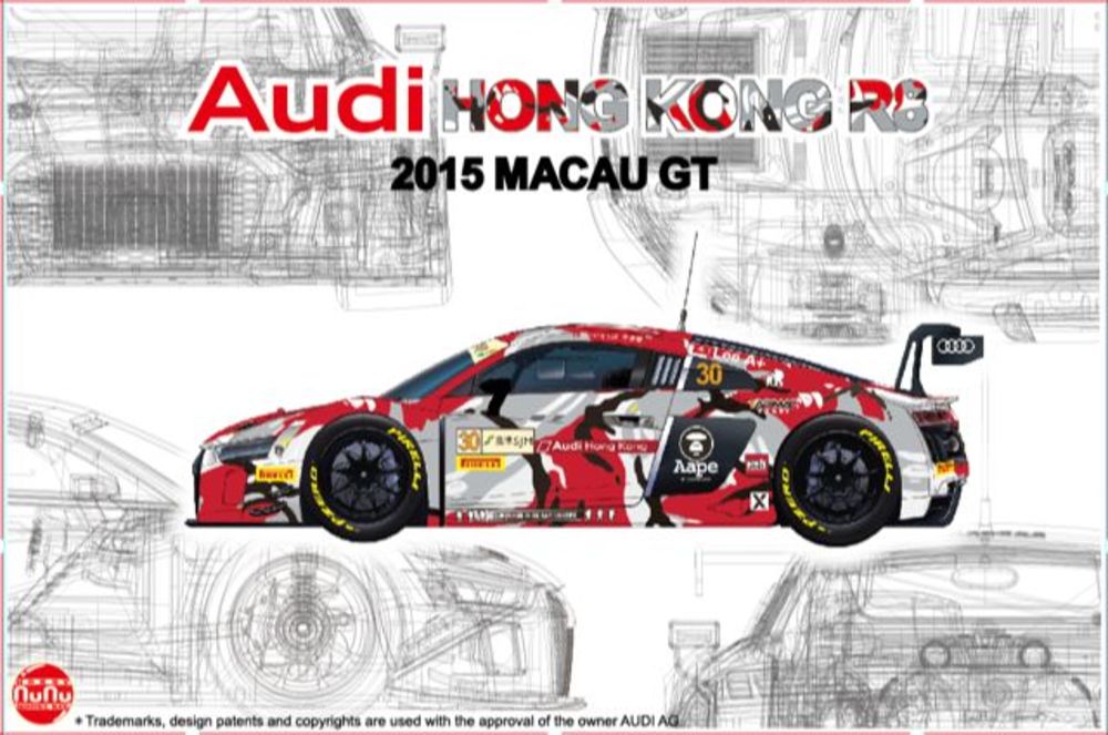 Audi Hong Kong R8 2015 MACAU GT