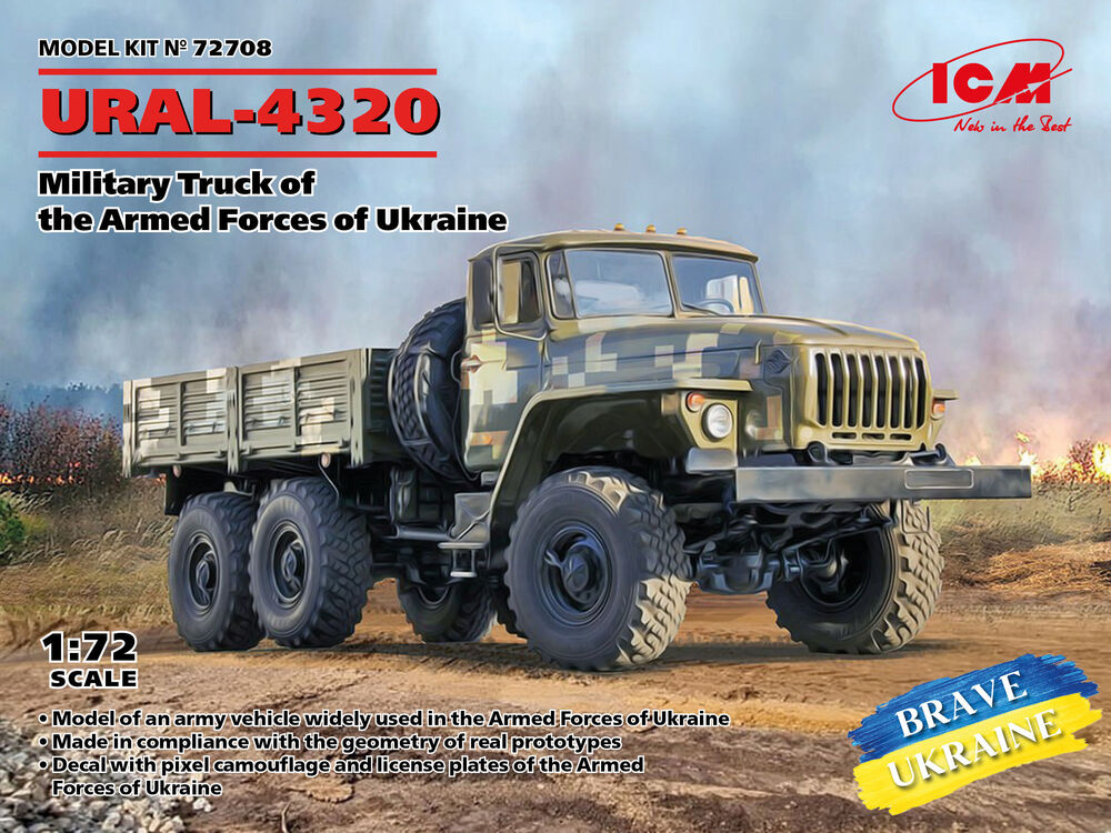 URAL-4320, Military Truck of the Armed Forces of Ukraine