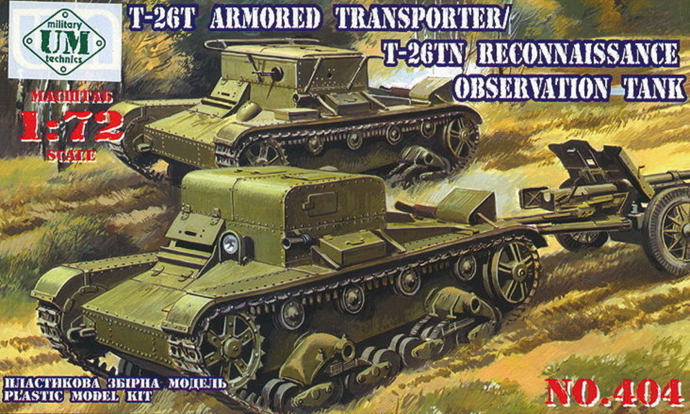 T-26T Armored transporter/T-26TN Reconnaissance observation tank