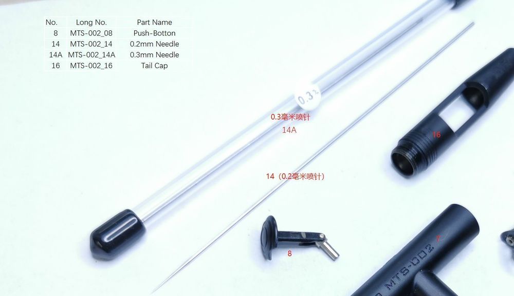 YUN MO 0.2/0,3mm High Precision Airbrush