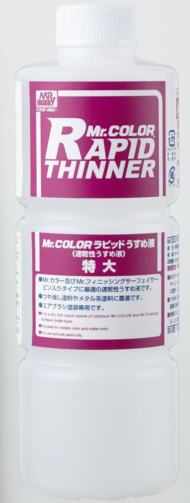 Mr Hobby -Gunze Mr. Rapid Thinner (For Mr. Color) (400 ml)