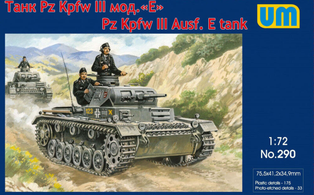 Pz.Kpfw III Ausf. E tank