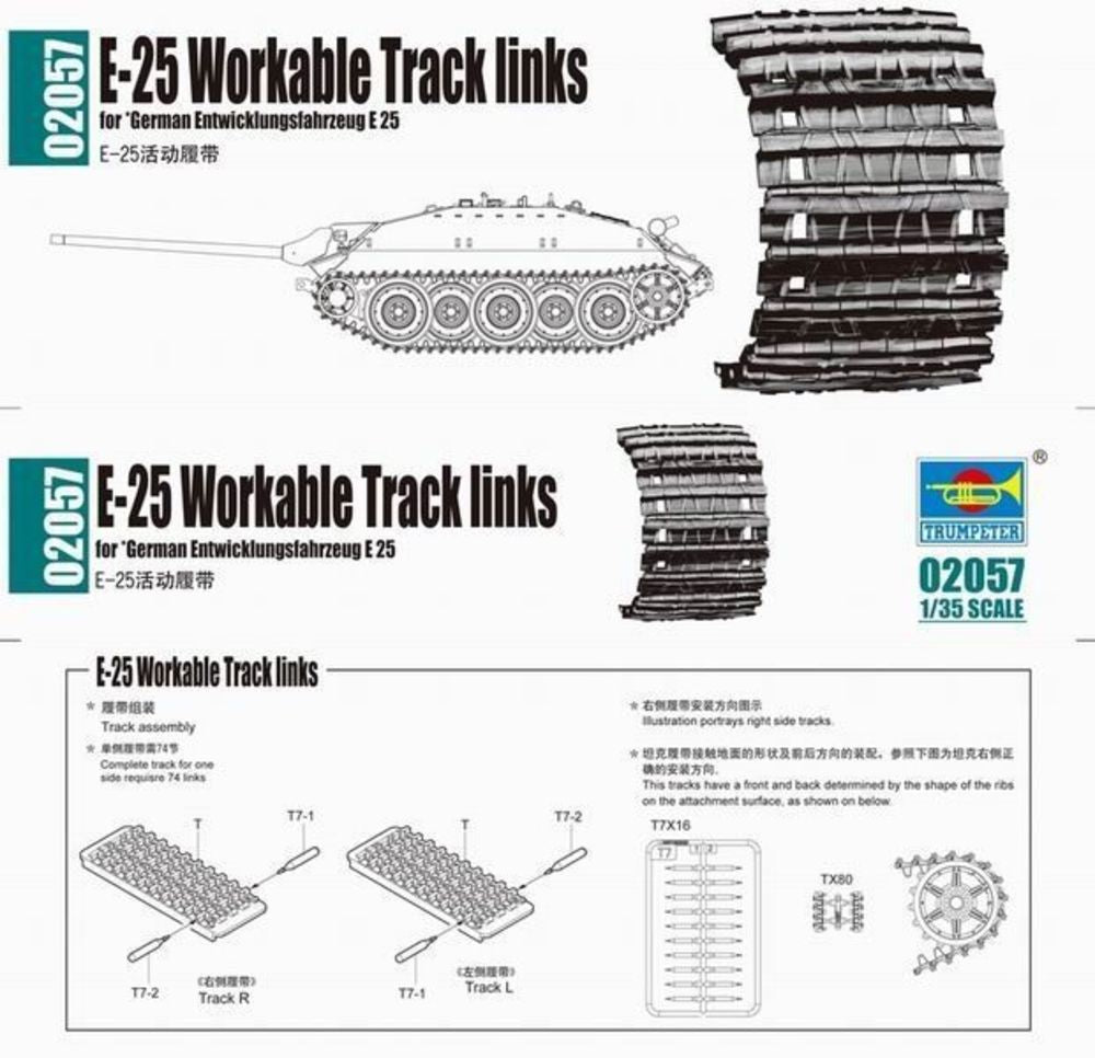 E-25 Workable Tracks links