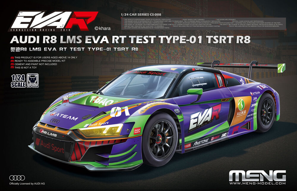 Audi R8 LMS EVA RT TEST TYPE-01 TSRT R8