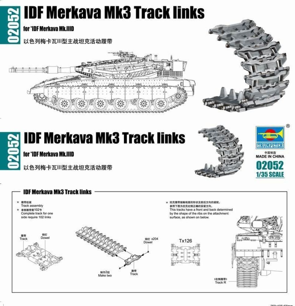 IDF Merkava Mk3 Track links