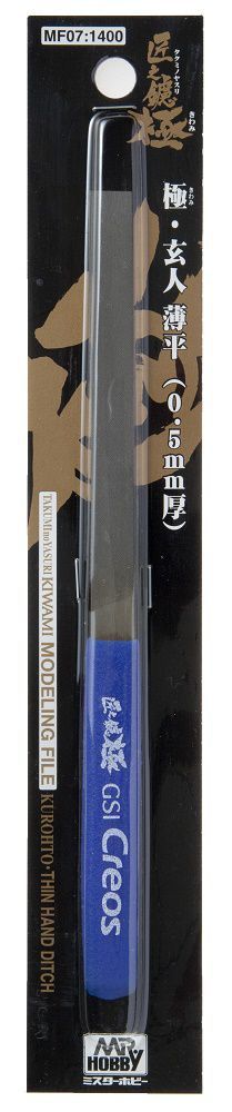 Mr Hobby -Gunze File flat type (4 side blade 0.5 mm)