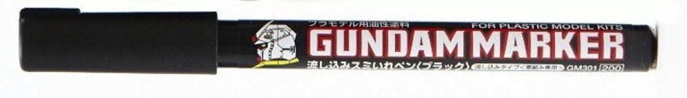 Mr Hobby -Gunze Gundam Marker Pour Type Black