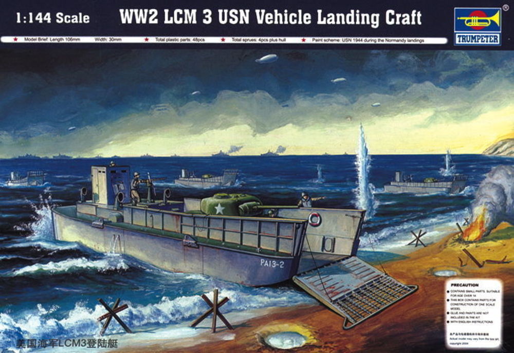 US Landungsboot LCM (3)