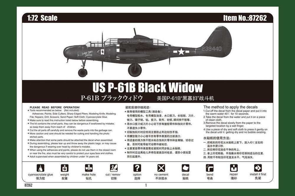 US P-61B Black Widow