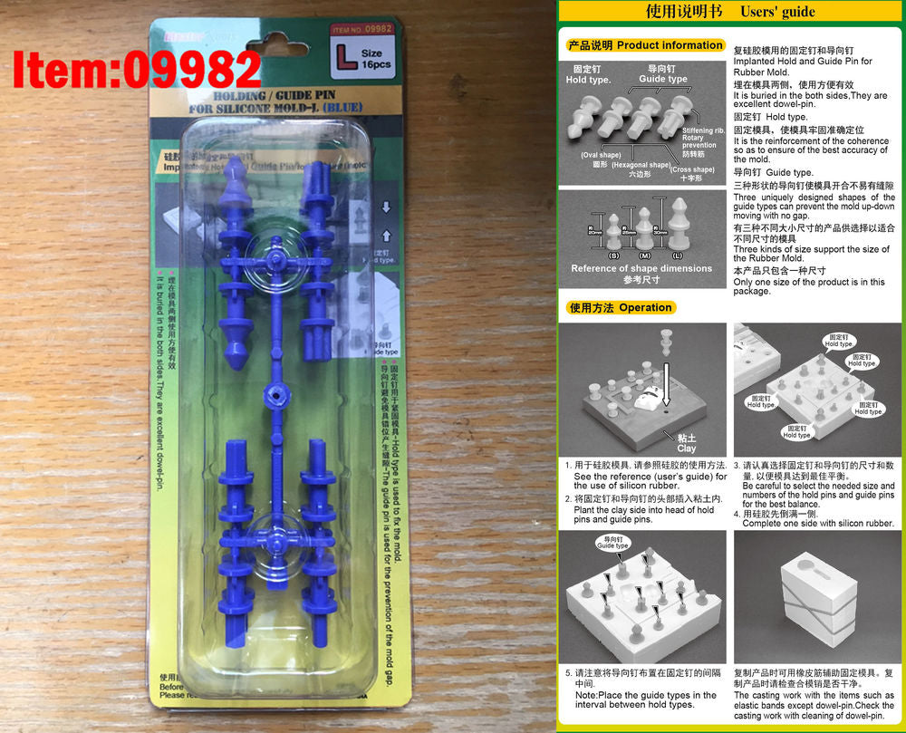 Holding/Guide pin for silicone mould-L (Blue)