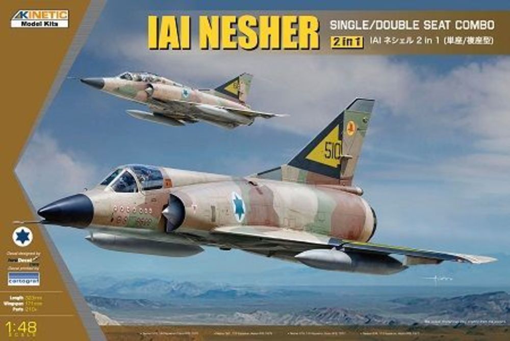 IAI NESHER