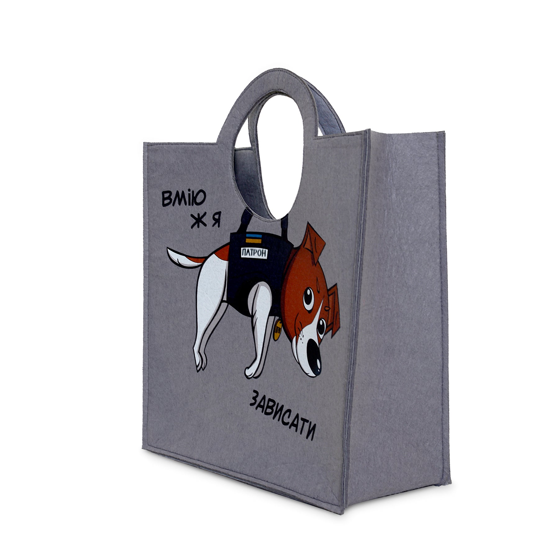 Bag WP MERCHANDISE dog Patron 29.7 cm