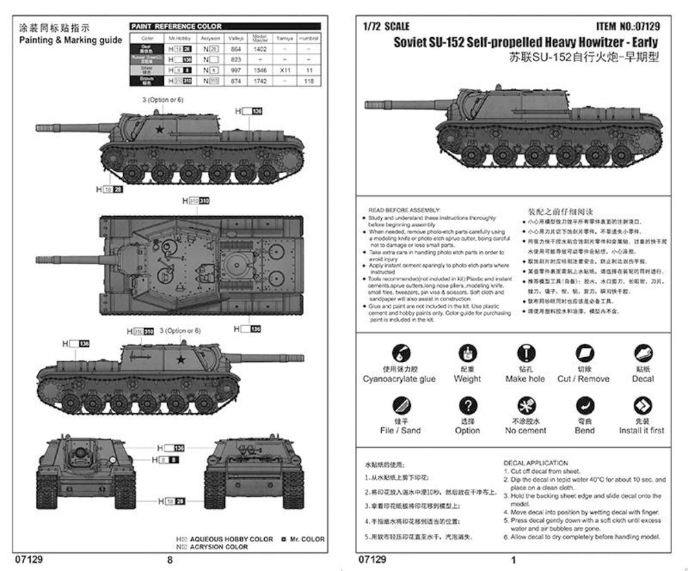 Soviet SU-152 Self-propelled Heavy Howitzer - Early