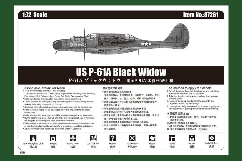 US P-61A Black Widow