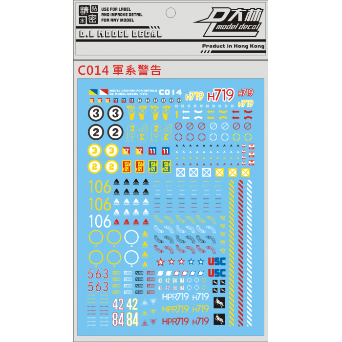 D.L Model Decal - C014 - Generic markings