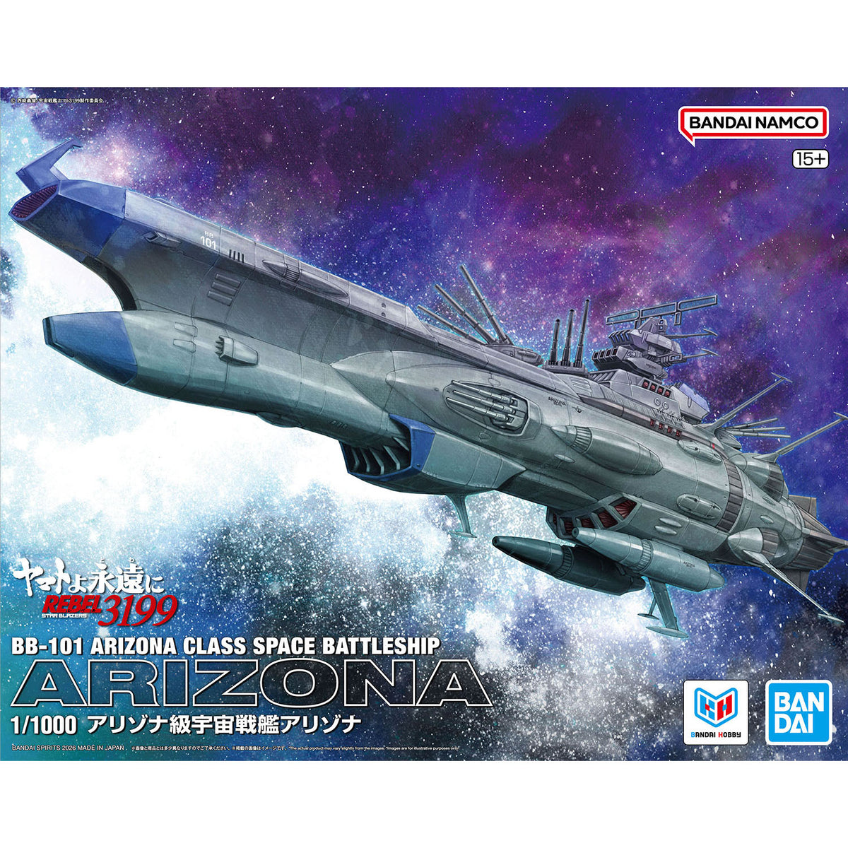 Space Battleship Yamato 3199 1/1000 Arizona-Class Battleship Arizona