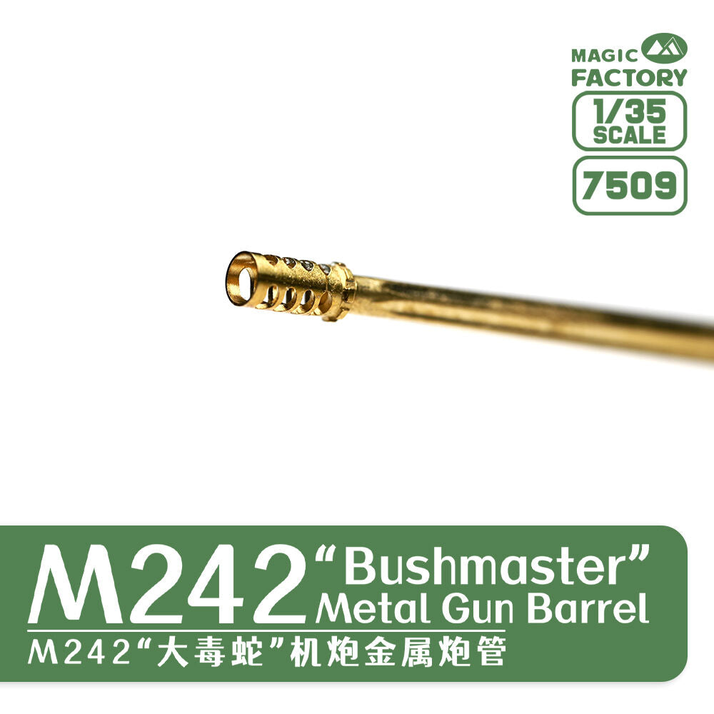 M242 Bushmaster Metal Gun Barrel Set