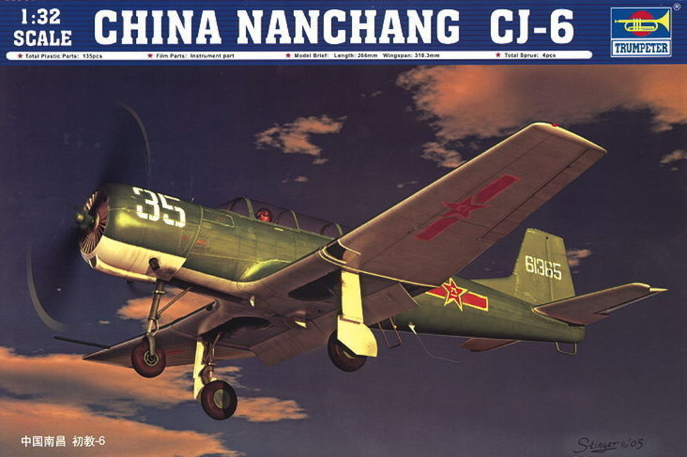 China Nanchang CJ-6