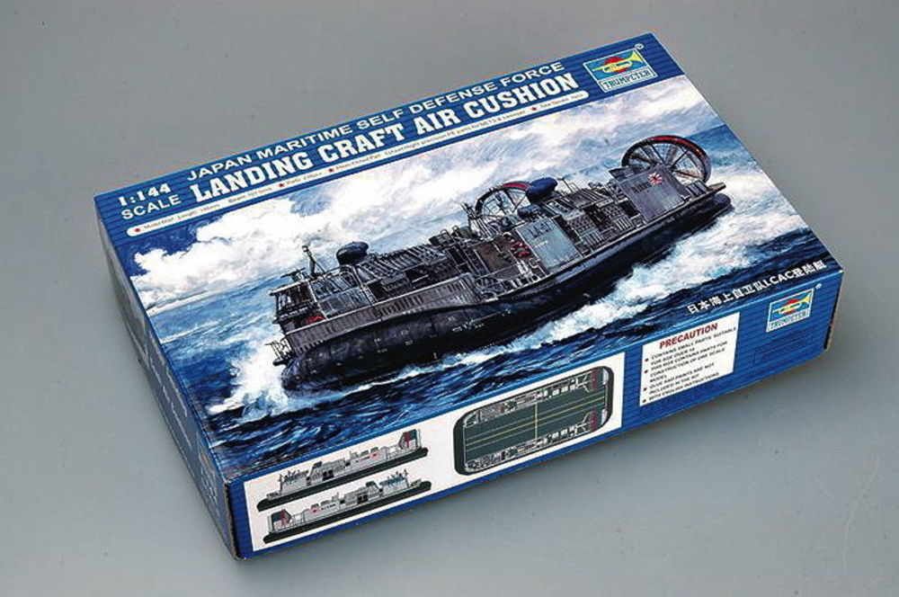 JMSDF Landing Craft Air Cushion