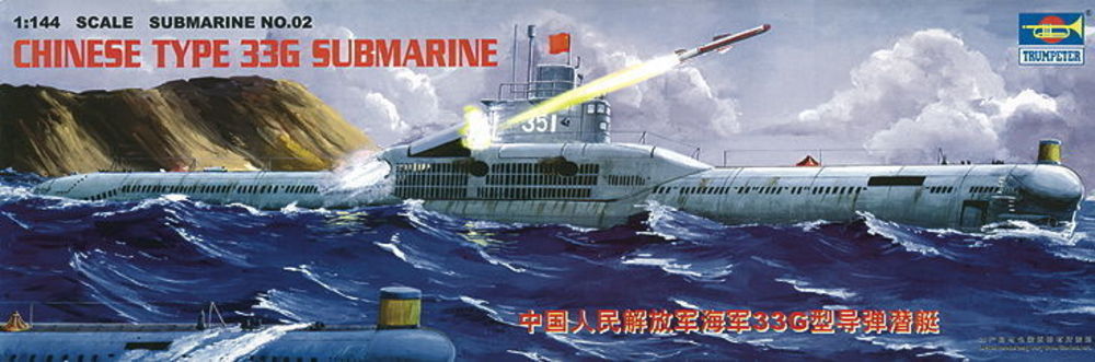 Chinesisches U-Boot Type 33 G