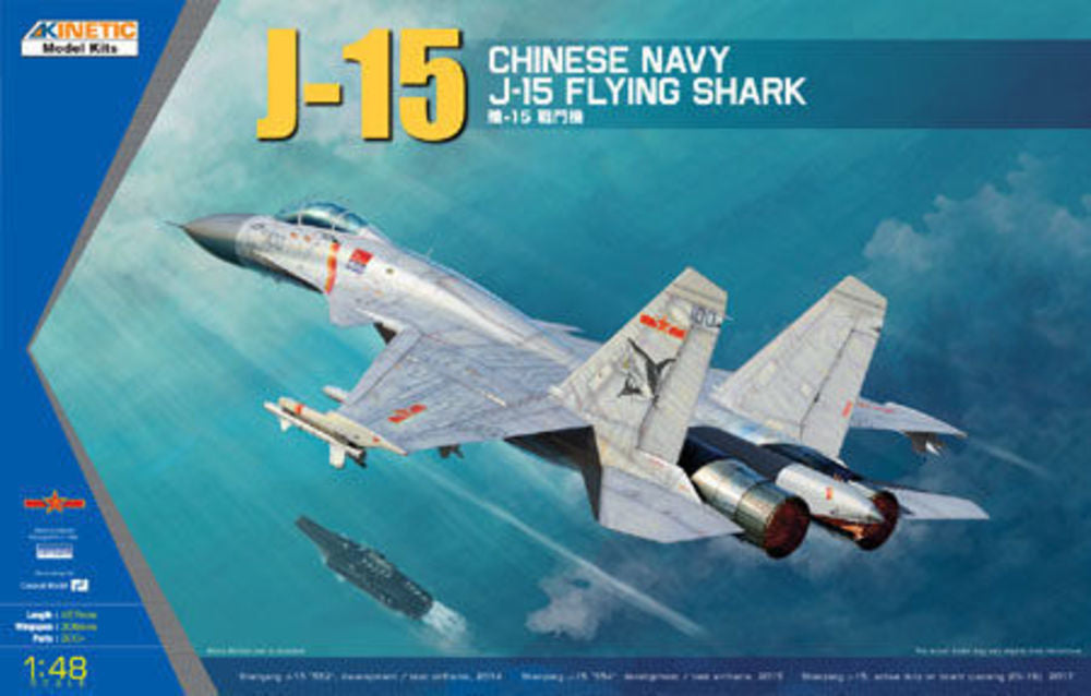 J-15 Chinese Naval Fighter