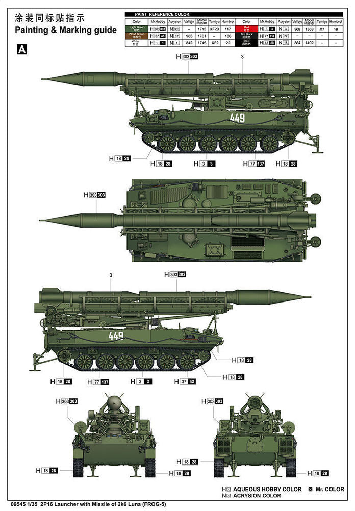 2P16 Launcher with Missile of 2k6 Luna (FROG-5)