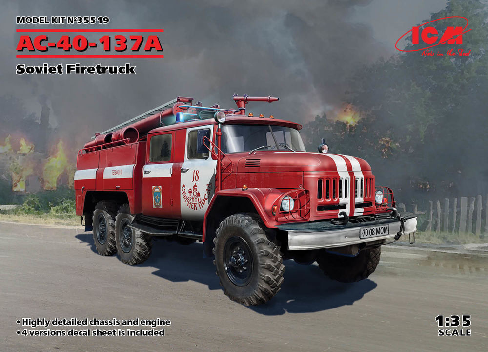 AC-40-137A, Soviet Firetruck molds)