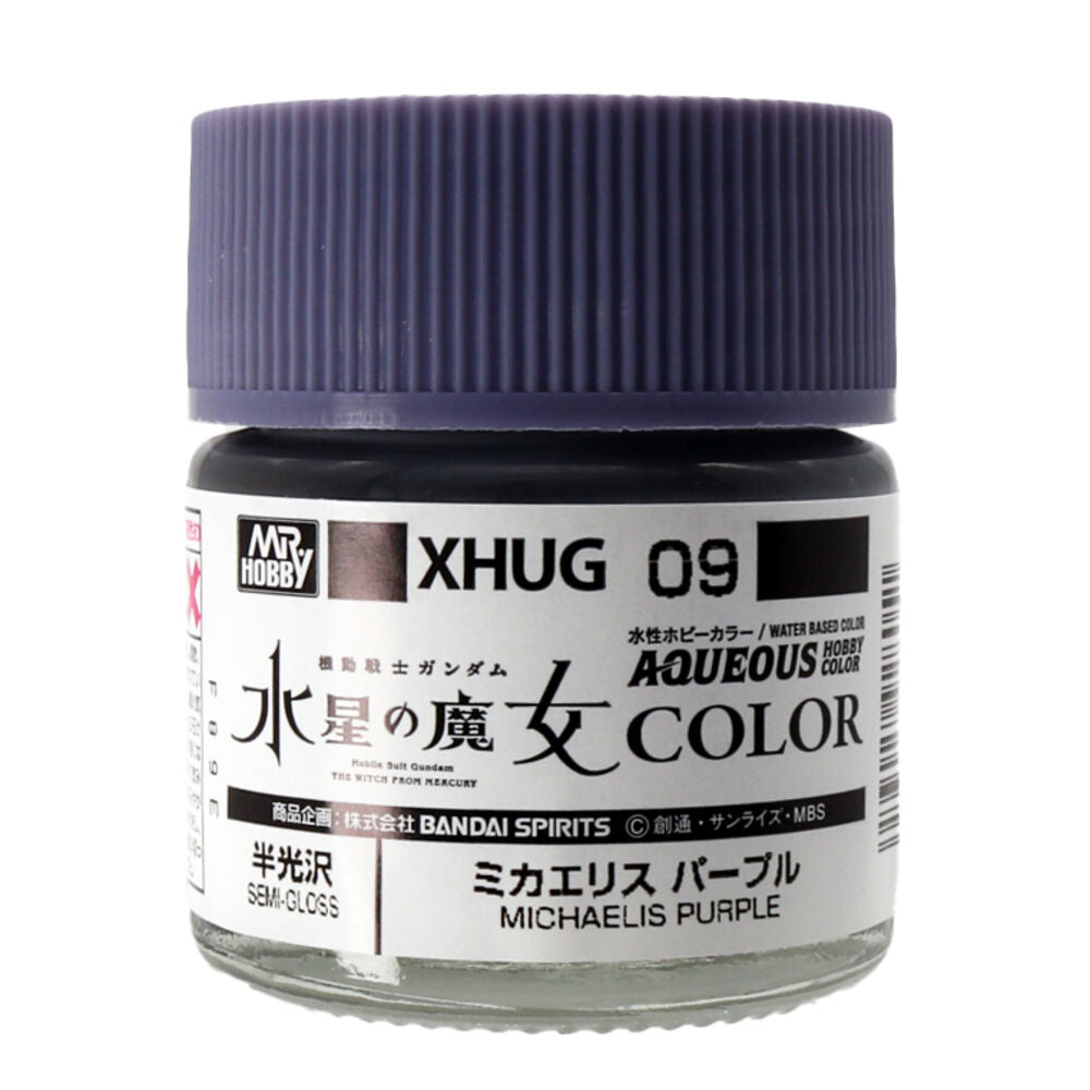 Mr Hobby -Gunze AQUEOUS GUNDAM COLOR (10ml) MICHAELIS PURPLE