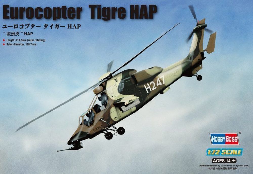 French Army Eurocopter EC-665 Tigre HAP