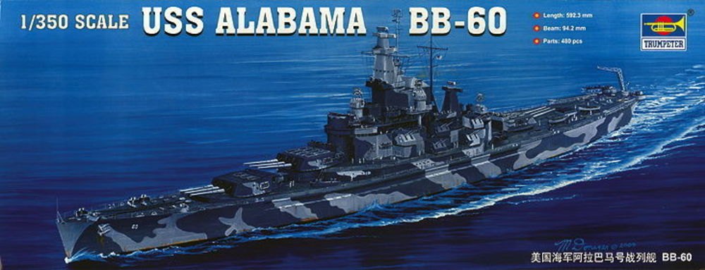 USS Alabama BB-60