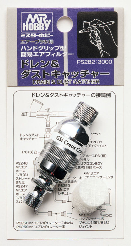 Mr Hobby -Gunze Drain & Dust Chatcher for Airbrush