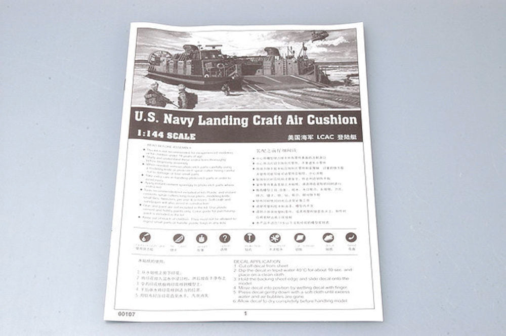 USMC Landing Craft Air Cushion