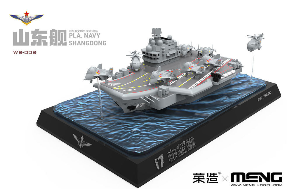 Warship Builder PLA Navy Shandong