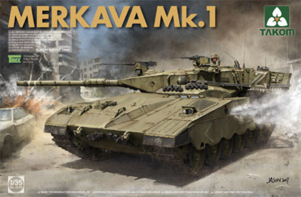 Israeli Main Battle Tank Merkava 1